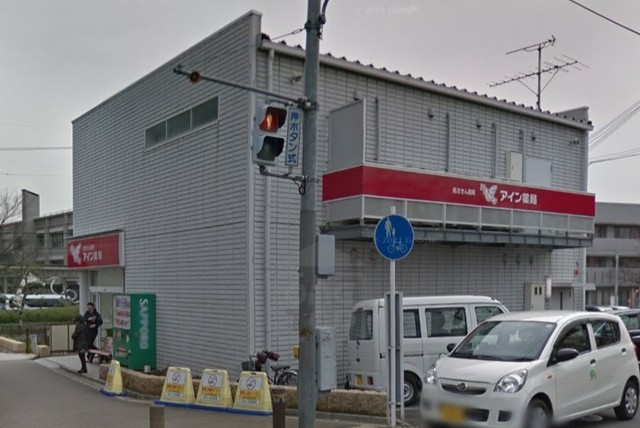 その他　アイン薬局　吹田店（その他）まで595m