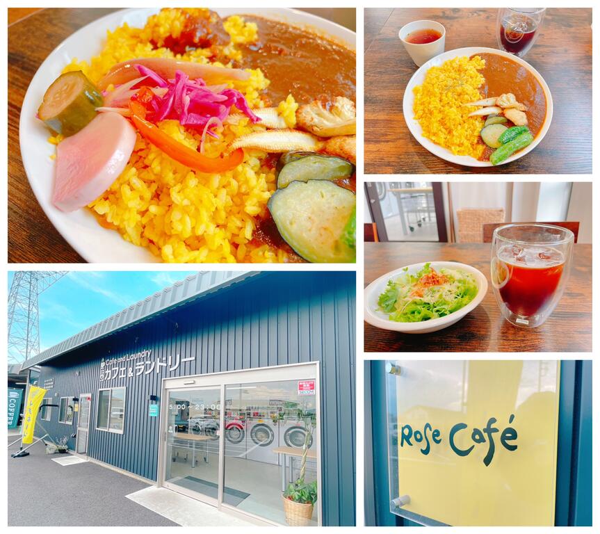 飲食店　ローズカフェ　吉岡町　コインランドリー併設（飲食店）まで899m