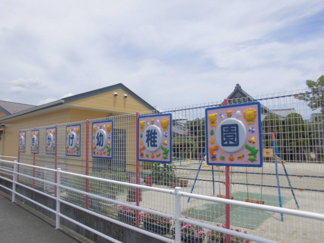 幼稚園・保育園　認定こども園月影幼稚園（幼稚園・保育園）まで137m