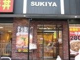 飲食店　すき家川崎宿河原店（飲食店）まで359m