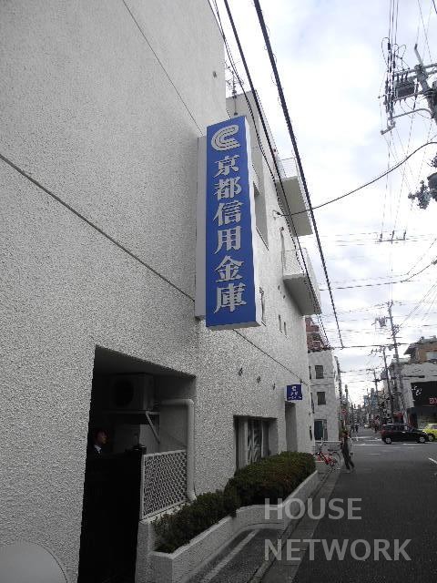 銀行　京都信用金庫丸太町支店（銀行）まで476m