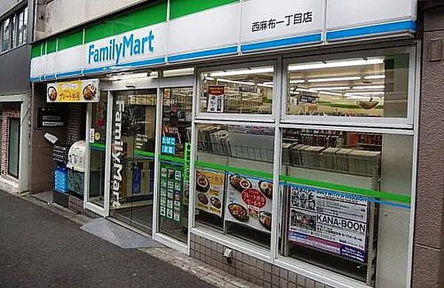 コンビニ　ファミリーマート 西麻布三丁目店（コンビニ）まで112m