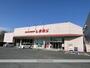 その他　ファッションセンターしまむら黒崎店（その他）まで3768m
