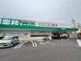 スーパー　業務スーパー 岸和田野田店（スーパー）まで704m