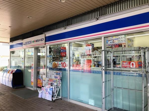 コンビニ　ローソン・スリーエフ市川駅南店（コンビニ）まで458m