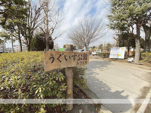 公園　うぐいす公園（公園）まで540m