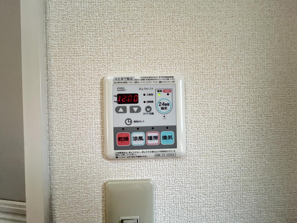 その他　洗濯機置き場