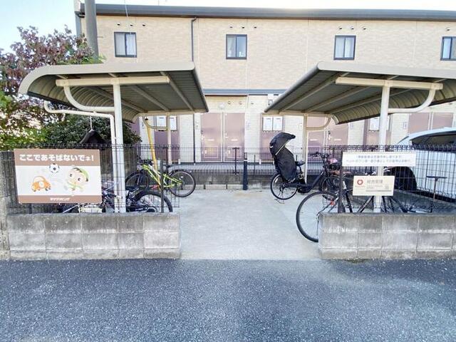 その他　駐輪場