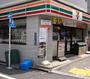 コンビニ　セブン‐イレブン 台東入谷１丁目店（コンビニ）まで626m