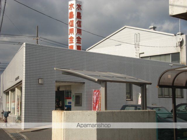 その他　水島信用金庫水島南支店（その他）まで305m