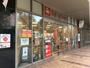 スーパー　東急ストア モレラ東戸塚店（スーパー）まで270m