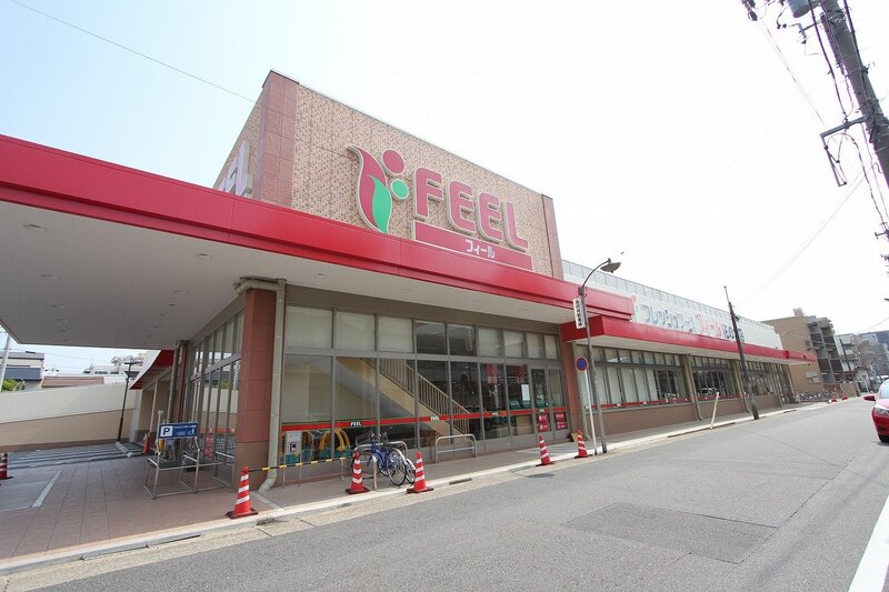 スーパー　フィール花の木店（スーパー）まで419m