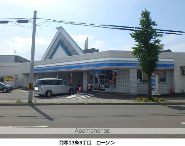 コンビニ　ローソン（コンビニ）まで431m