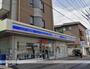 コンビニ　ローソン（コンビニ）まで862m