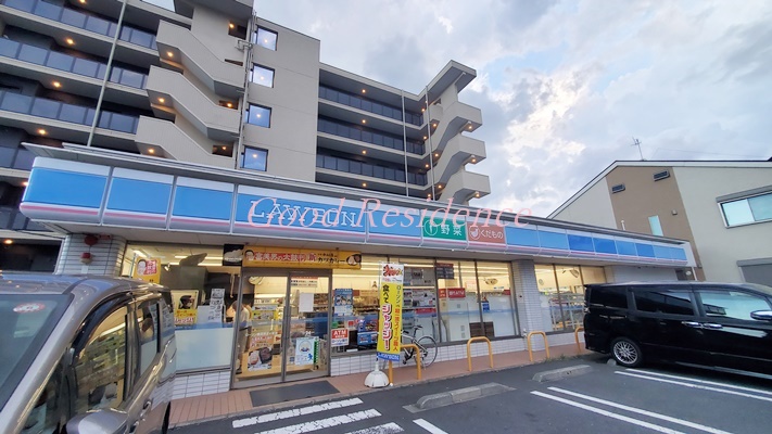 コンビニ　ローソン横浜井土ヶ谷店（コンビニ）まで326m