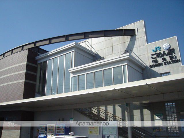 その他　後免駅（ＪＲ　土讃線）（その他）まで1038m