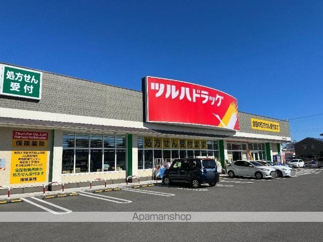 その他　ツルハドラッグ南国中央店（その他）まで1135m