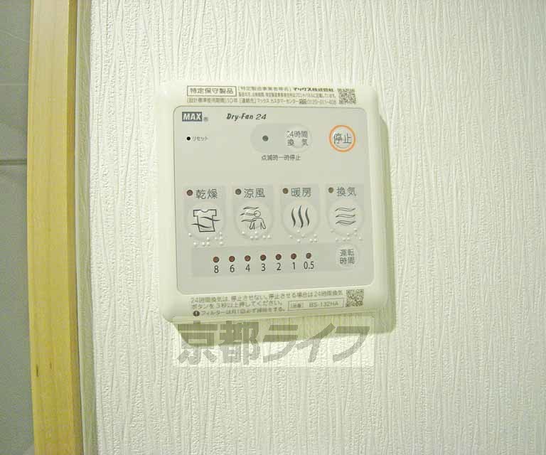 その他設備　人気の浴室乾燥機です。