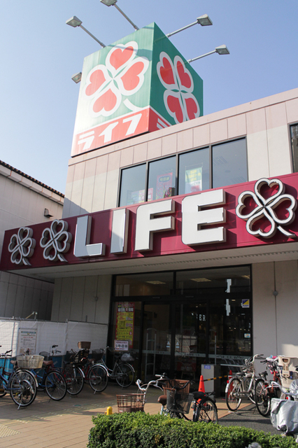 スーパー　ライフ下山手店（スーパー）まで417m