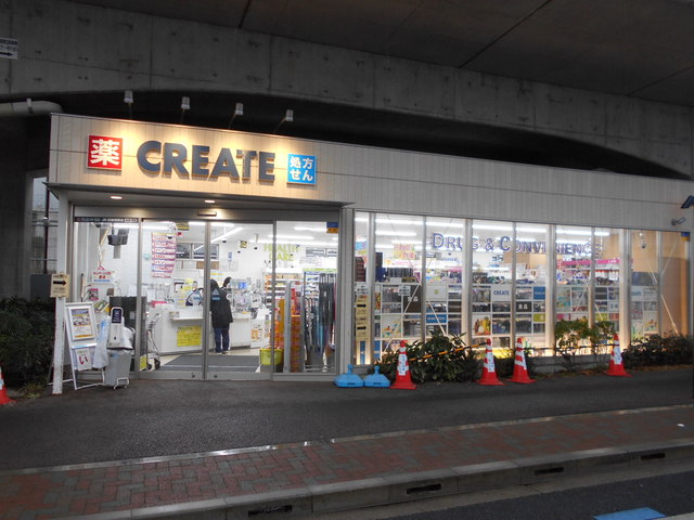 ドラックストア　クリエイトＳＤＪＲ武蔵境西店（ドラッグストア）まで450m