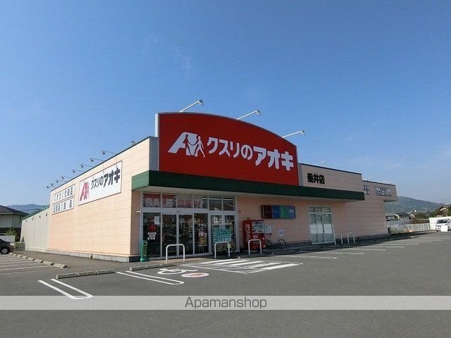 ドラックストア　クスリのアオキ垂井店（ドラッグストア）まで1200m