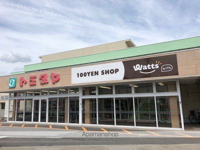 スーパー　トミダヤ垂井店（スーパー）まで1200m