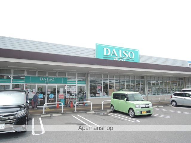 その他　ダイソー　マックスバリュ垂井ＳＣ店（その他）まで1193m
