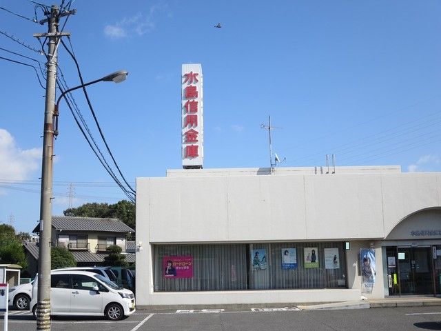 銀行　水島信用金庫（銀行）まで650m