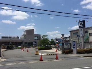 ホームセンター　ケーヨーデイツー七条店（ホームセンター）まで987m