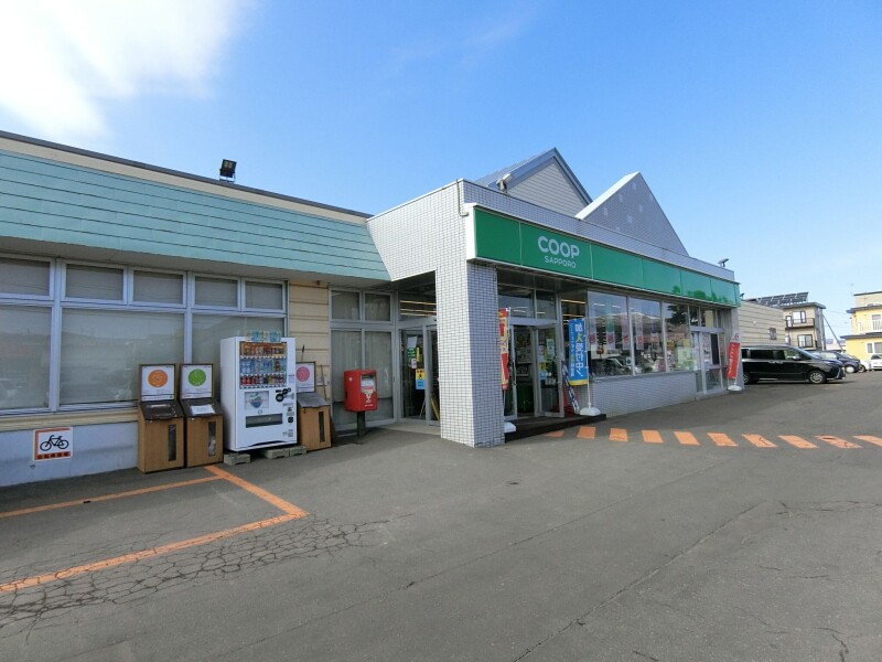 スーパー　コープさっぽろ桔梗店（スーパー）まで374m