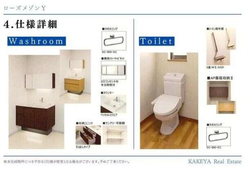 洗面設備　洗面（イメージ）
