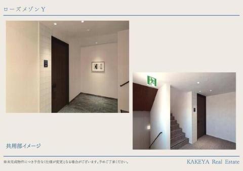 その他共有部分　共有部分（イメージ）