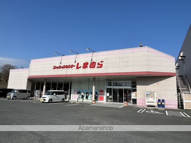その他　ファッションセンターしまむら黒崎店（その他）まで709m