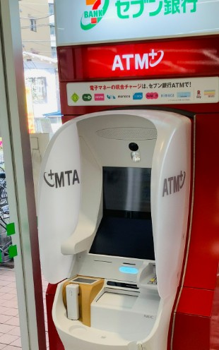 銀行　セブン銀行 サミット代沢十字路店 共同出張所（銀行）まで112m