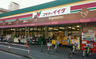 スーパー　コモディイイダ 北赤羽店（スーパー）まで680m