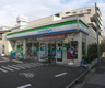 コンビニ　ファミリーマート 小豆沢環八通り店（コンビニ）まで1491m