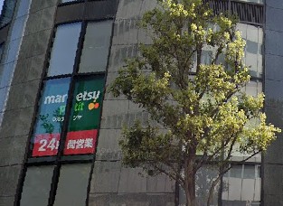 スーパー　マルエツプチ西新宿六丁目店（スーパー）まで451m