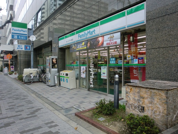 コンビニ　ファミリーマートセンイシティ前店（コンビニ）まで304m