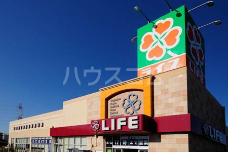 スーパー　ライフ扇大橋駅前店（スーパー）まで415m