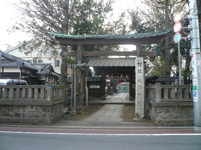 飲食店　サイゼリヤ上池台東光ビル店（飲食店）まで1234m
