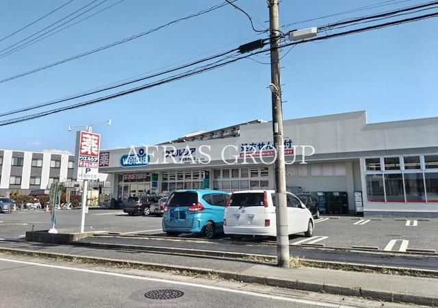 ドラックストア　ウエルシア千葉東寺山店（ドラッグストア）まで299m