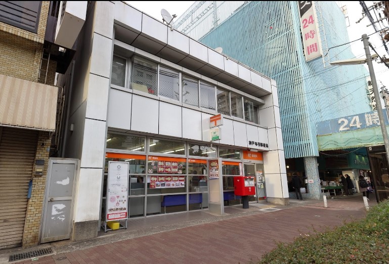 郵便局　神戸布引郵便局（郵便局）まで497m