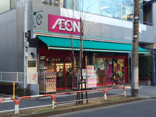 スーパー　まいばすけっと 板橋駅南店（スーパー）まで467m