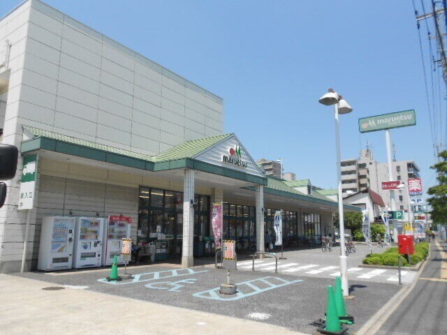 スーパー　マルエツ新都賀店（スーパー）まで637m
