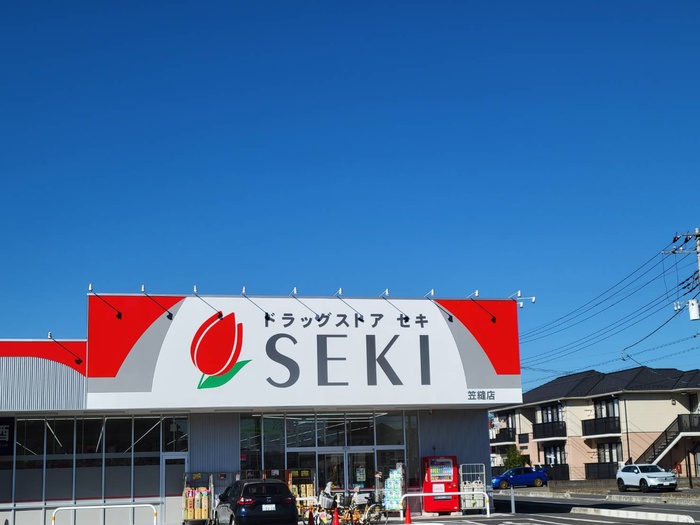 ドラックストア　ドラックストアセキ笠縫店（ドラッグストア）まで463m