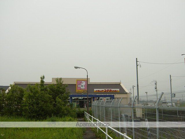 ドラックストア　ドラッグユタカ昼飯店（ドラッグストア）まで560m