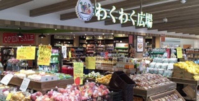 スーパー　わくわく広場津田沼PARCO店（スーパー）まで862m