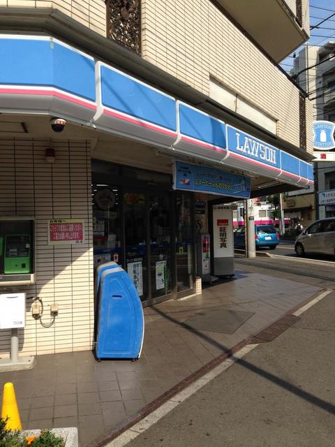 コンビニ　ローソン津田沼東店（コンビニ）まで613m