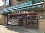 スーパー　まいばすけっと保土ヶ谷橋店（スーパー）まで423m