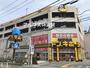 その他　MEGAドン・キホーテ 狩場インター店（その他）まで1950m